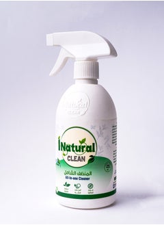 I Natural I Natural Multi Purpose Cleaner 500ML 