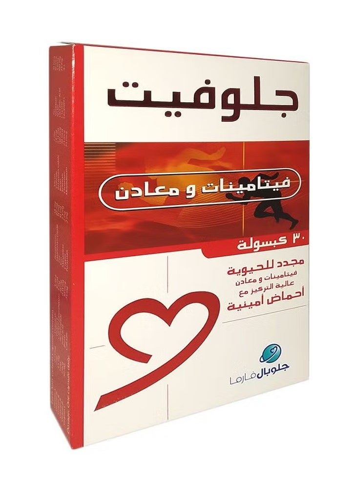 globalpharma - Glovit Capsules 30's - Image 1