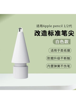 Ipad Specific Capacitive Pen Multi-functional Silent Anti-slip Wear-resistant Replaceable Original Pen Tip White - pzsku/ZB993B5F516FF2BDFAC7BZ/45/1746220098/206e585c-8a29-4c15-b86a-61168bcb9186