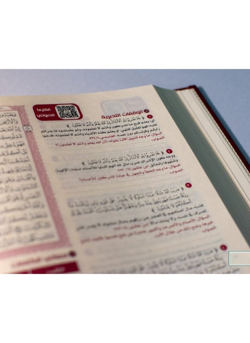 Quran mastermind and large size work 20 × 28  - Image 3