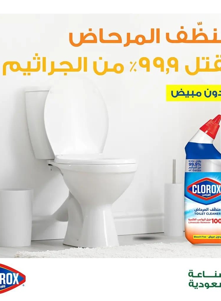 Clorox Toilet Cleaner, Disinfectant & Limescale Remover 709ml - Image 2