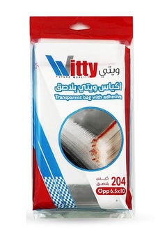 أكياس  بلاستيك شفاف بلاصق للتخزين متعدد الاستخدام 204كيس