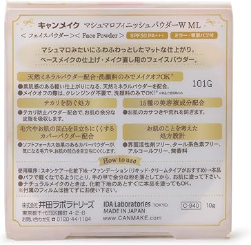 CANMAKE The can make marshmallow finish powder ML Matt Light Ocher 10g - Image 5