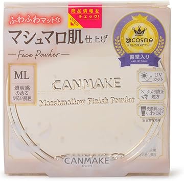 CANMAKE The can make marshmallow finish powder ML Matt Light Ocher 10g - Image 2