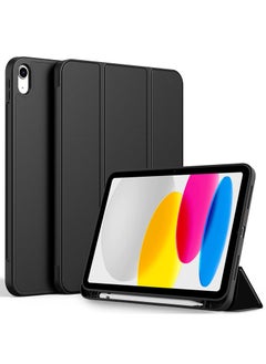 يويو تيك جراب iPad من الجيل العاشر 10.9 بوصة 2022 غطاء قلاب مع إغلاق مغناطيسي تلقائي للاستيقاظ / النوم به فتحة حامل قلم رصاص  - Image 1