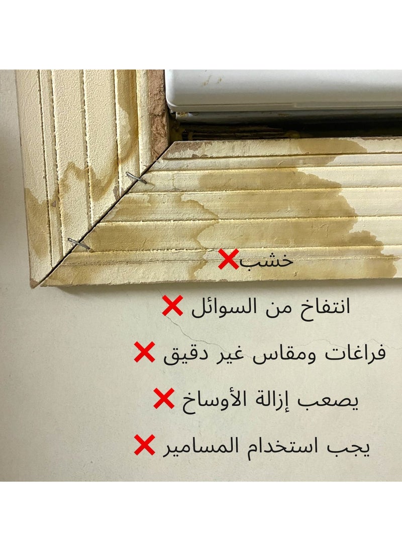 Generic - High quality ready-made plastic window air conditioner frame Window air conditioner frames No need for mounting screws Window air conditioner frame and decor Prevents dust and insects Maintains full air conditioning air in the room Easy disassembly, installation, and cleaning - Image 1
