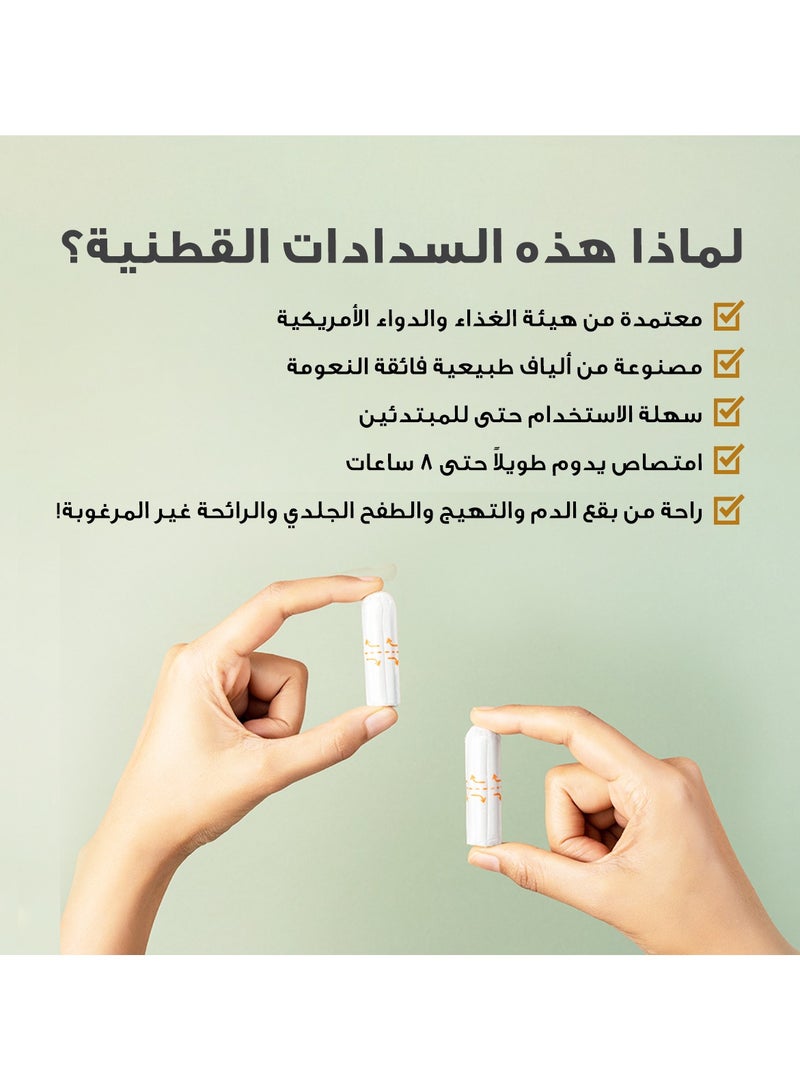 Sirona Period Made Easy Tampons for Women - 12 Piece | For Heavy Flow | Biodegradable Tampons | FDA Approved - Image 3