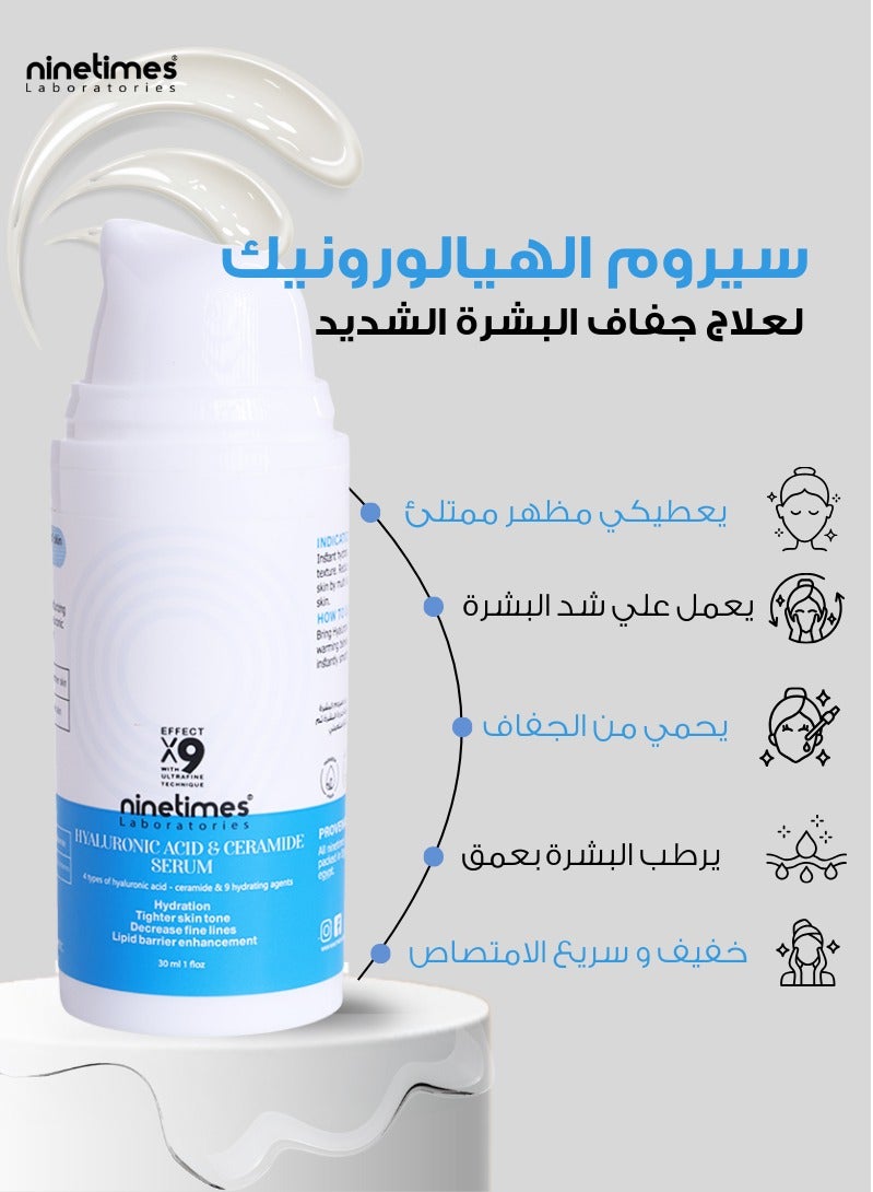 ninetimes Hyaluronic Acid Serum for Severe Dryness 30 ml - Image 2