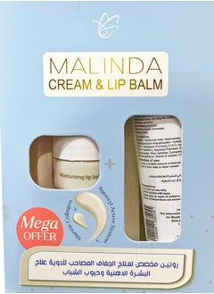 Malinda Cream 120 GM & Lip Balm Moisturizing 15 GM For Oily Skin - pzsku/ZB99CC4ECCE3FBED0F3C8Z/45/_/1739812577/f34538ff-bc98-45d2-a801-efa23085adc6