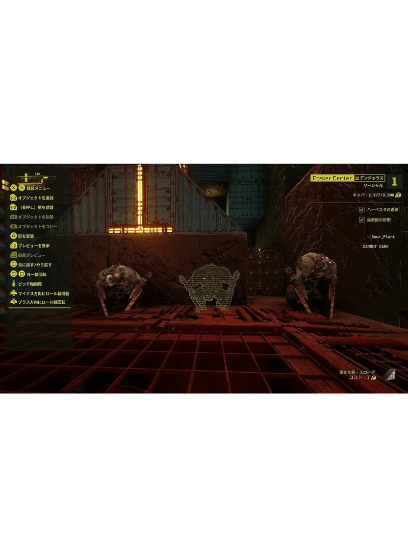 هابينت ميت يور ميكر – إصدار PS4 - لعبة أكشن وبناء وغارات في عالم ما بعد الكارثة - Image 2