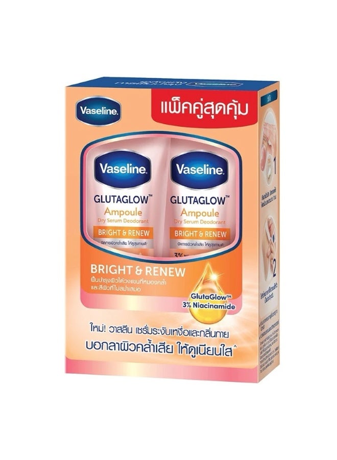 فازلين جلوتا جلو برايت آند رينيو أمبول مزيل عرق جاف سيروم - 45 مل قطعتان - Image 1
