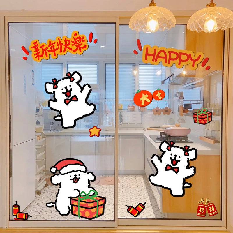 2026 New Year'S Day Decoration Glass Door Stickers Year Of The Horse Arrangement Glass Window Stickers Spring Festival Static Cling Lines Puppy - Image 5