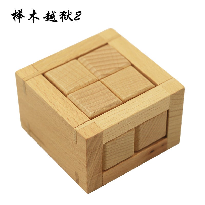 Kongming Lock Children'S Wooden Toy Kongming Lock Luban Lock Full Set Classical Mortise Wooden Toy Kongming Lock - Image 1