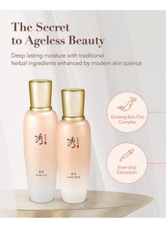 Sooryehan Sooryehan Bon Extra Moisture Korean Skin Care Gift Set (13.01 Fl Oz) - Luxury Premium High-end by LG Beauty. Hydrating Toner, Emulsion Lotion, Cleansing Foam, Eye Cream.  - Image 2