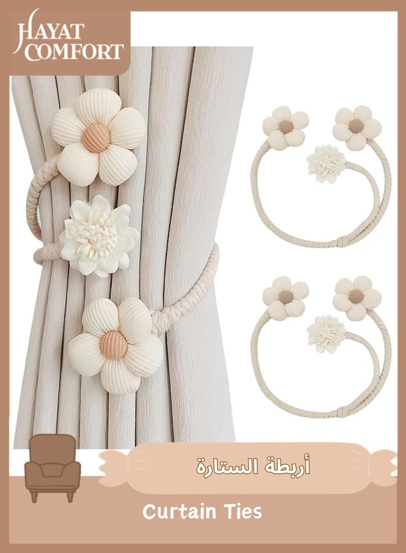 حياة كومفورت قطعتان من روابط الستائر على شكل زهرة لطيفة، ربطات ستائر يدوية بتصميم بوهيمي، حاملة ستائر مجدولة لغرفة النوم (بيج) - Image 1