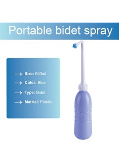 TEGRILO 650 ml Large Portable shattaf Bidet Bottle Handheld Travel Toilet shataf Hand Spray Seat WaterBlue, Type : BidetMaterial : Plastic  - Image 3