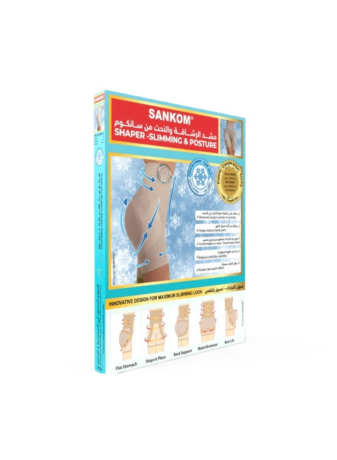Sankom Slimming and Sculpting Shaper - Image 1