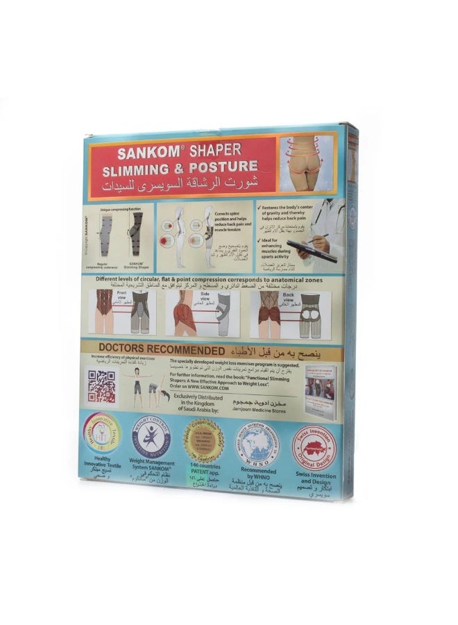 Sankom Slimming and Sculpting Shaper - Image 2
