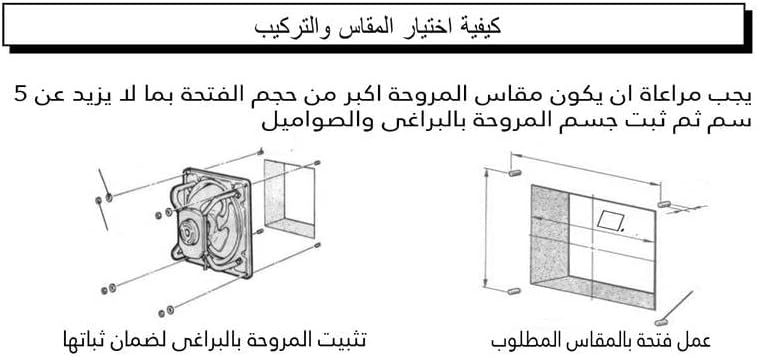 Windy Iron Ventilation Fan Made by Korean and Five Years Warranty (DVN-203) - Image 4