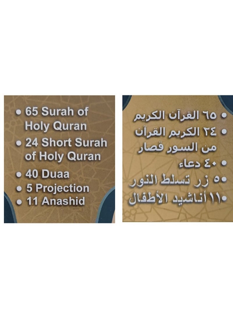 Generic Children's early education Quran reader playing learning machine wall plug luminous night light  - Image 4