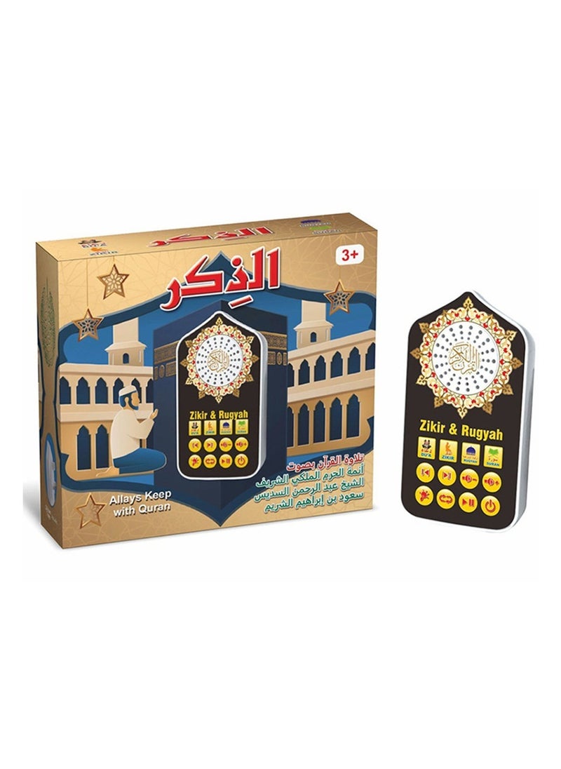 Generic Children's early education Quran reader playing learning machine wall plug luminous night light  - Image 2