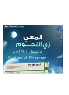 Panthenol Panthenol Moisturizing Cream 50 gm 