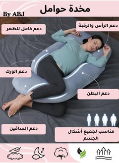 ABJ J Shape Pregnancy Pillows, Full Body Maternity Pillow -Removable Cover, Size 65" x 28" - Grey - Pregnancy Pillows for Sleeping - Body Pillows for Adults, Maternity Support Pillow - Support for Back, Legs, Belly, Hips, 2024 design  - Image 2