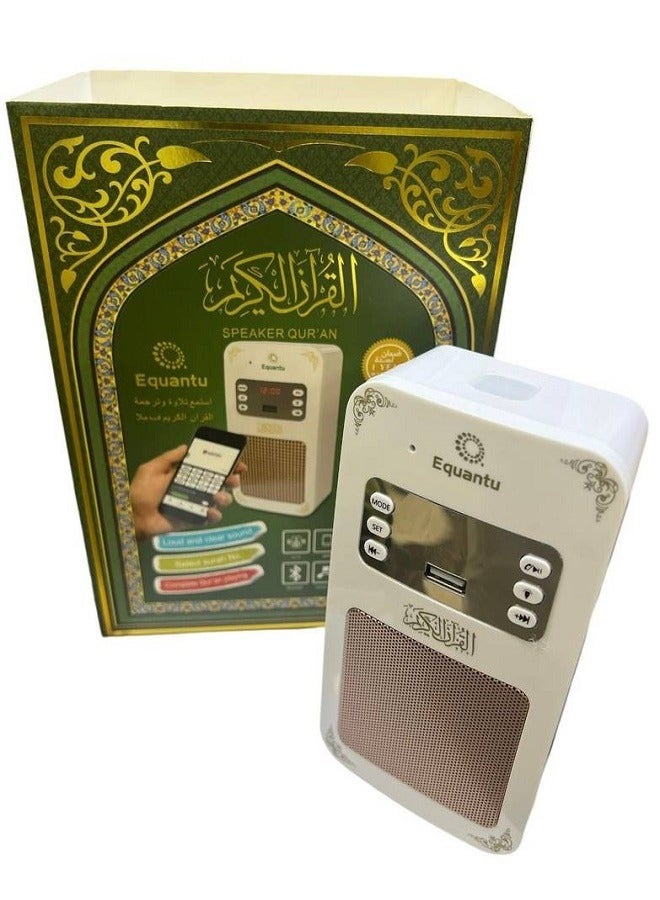 Bluetooth speaker for the Holy Quran, white - Image 1