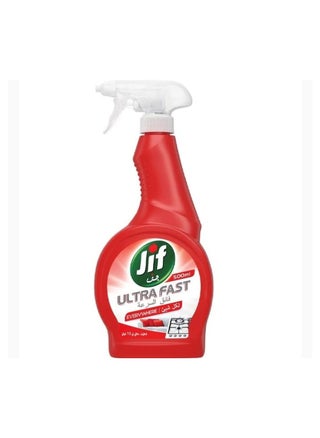Ultra Fast Multi-Purpose Spray 470ml - pzsku/ZB9A3E8A6290862F6B9BFZ/45/1746237860/632b817e-7cd5-4aba-bad2-5ce9aa764d50