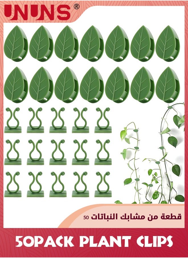 UNUNS 100 Pcs Plant Climbing Wall Fixture Clips,Self-Adhesive Hook Vines Traction Clips,Invisible Holder Garden Green Leaf Simulation Self-Adhesive Hook Wire Fixing Supporting  - Image 1