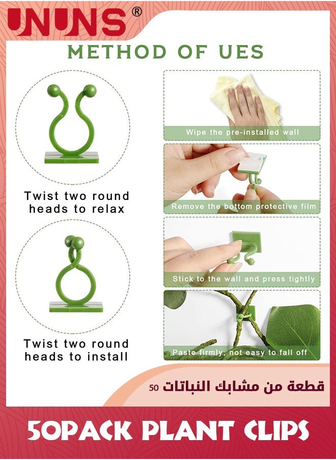 UNUNS 100 Pcs Plant Climbing Wall Fixture Clips,Self-Adhesive Hook Vines Traction Clips,Invisible Holder Garden Green Leaf Simulation Self-Adhesive Hook Wire Fixing Supporting  - Image 4