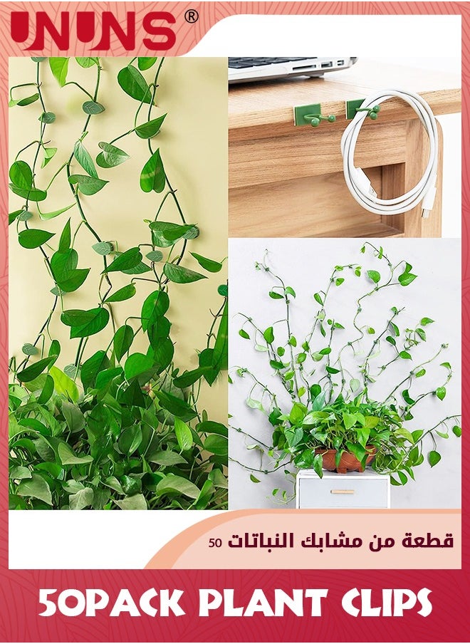 UNUNS - 100 Pcs Plant Climbing Wall Fixture Clips,Self-Adhesive Hook Vines Traction Clips,Invisible Holder Garden Green Leaf Simulation Self-Adhesive Hook Wire Fixing Supporting - Image 1