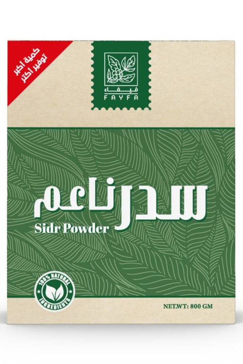 Fayfa Ground Sidr Leaves 800 g
