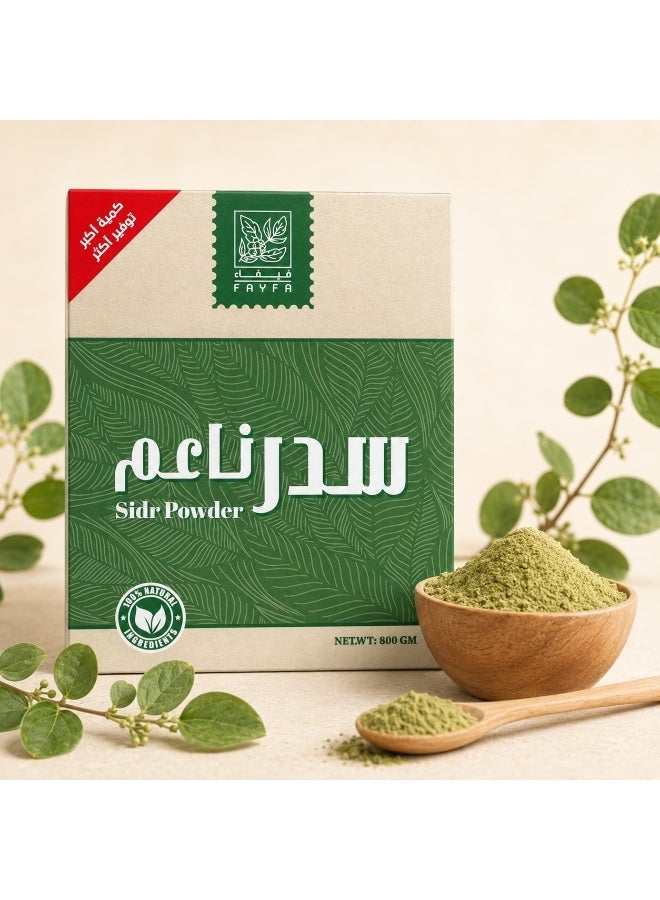 فايفا فيفاء سدر ناعم 800 جم - Image 2