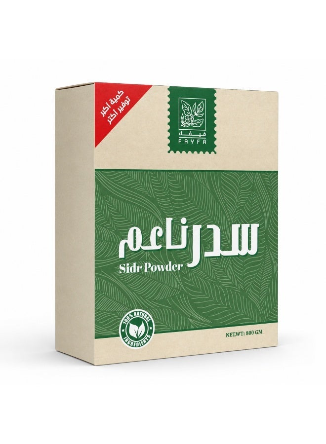 فايفا فيفاء سدر ناعم 800 جم - Image 5