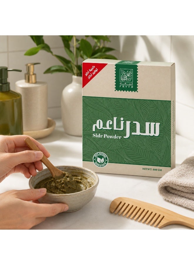 فايفا فيفاء سدر ناعم 800 جم - Image 4