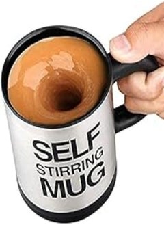 KAPILA EXPORTS Stainless Steel Coffee Mug Self String Coffee Mug Cup with Lid Auto Self Mixing Cup Electric Automatic Coffee Mixing Cups for Milk Juice Coffee Mug (410ML_Multicolor)