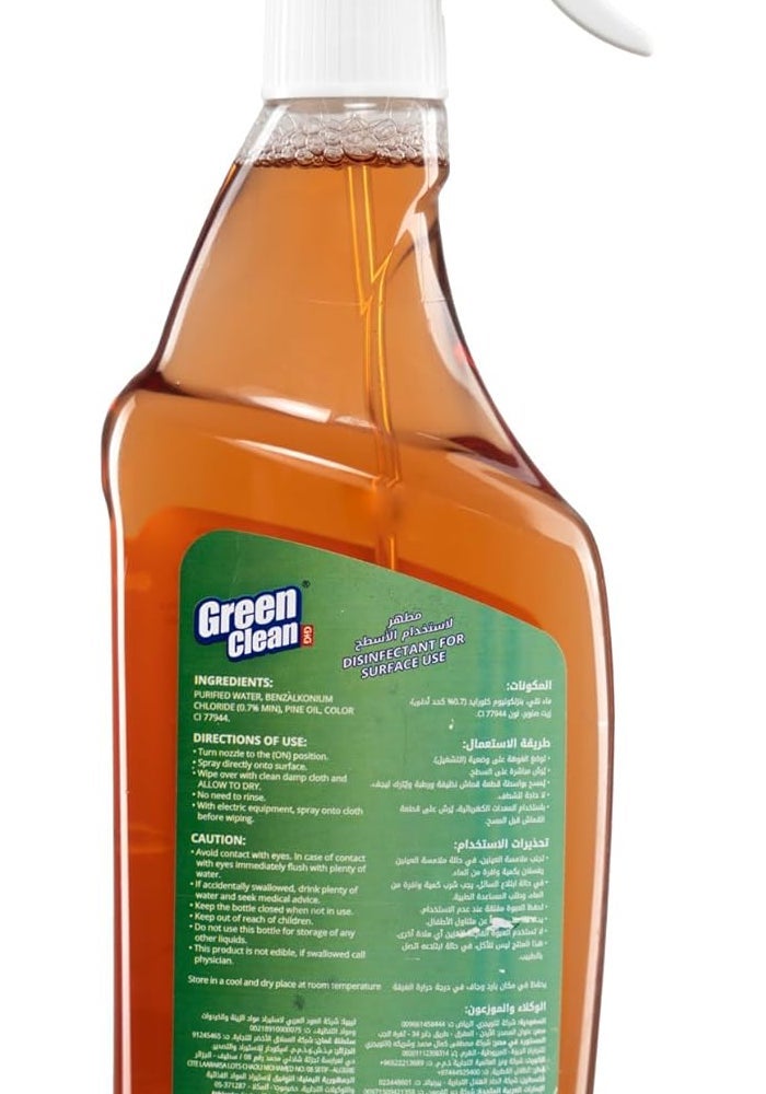 Green Clean رذاذ مطهر متعدد الأغراض - برائحة الصنوبر - Image 3
