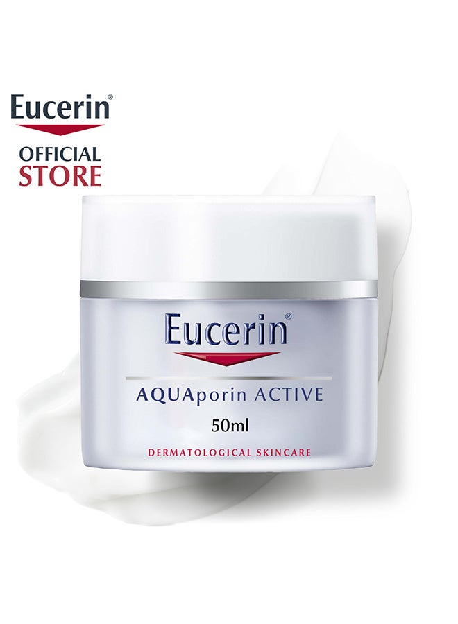 يوسيرين أكوابورين مرطب فعال للبشرة الجافة 50 مل - Image 1