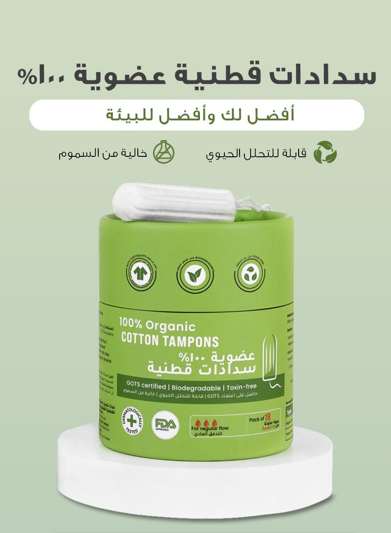 Sirona سدادات قطنية عضوية من Sirona للنساء (18 سدادة قطنية) | معتمدة من إدارة الغذاء والدواء الأمريكية | قطن عضوي 100% | قابلة للتحلل البيولوجي | عالية الامتصاص | حماية من الطفح الجلدي | فائقة النعومة والراحة (تدفق منتظم) - Image 2