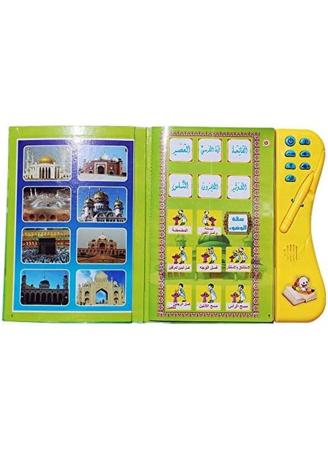 UKR - Arabic Encyclopedia Educational Book Quran Prayers Letters Numbers Colors Shapes - Image 1