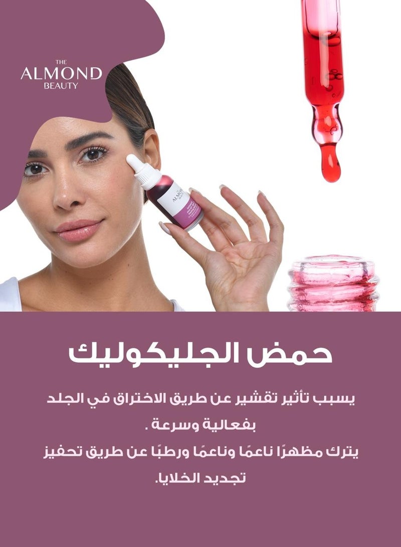 الموند بيوتي مقشر اها اها من الموند بيوتي محلول تقشير مفتح مع حمض ألفا هيدروكسي وحمض بيتا هيدروكسي تقشير ضد حب الشباب وفرط التصبغ وزيادة الدهون 30 مل - Image 3