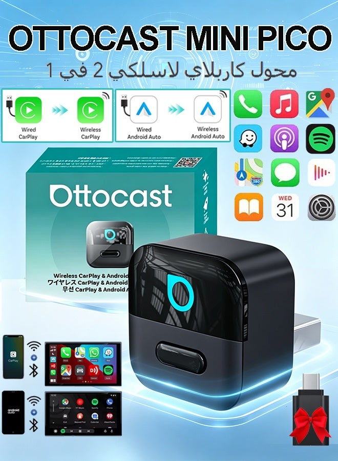 أوتوكاست محول لاسلكي لـ CarPlay و Android Auto 2026 - التوصيل والتشغيل، إعادة اتصال تلقائي سريع - Image 1
