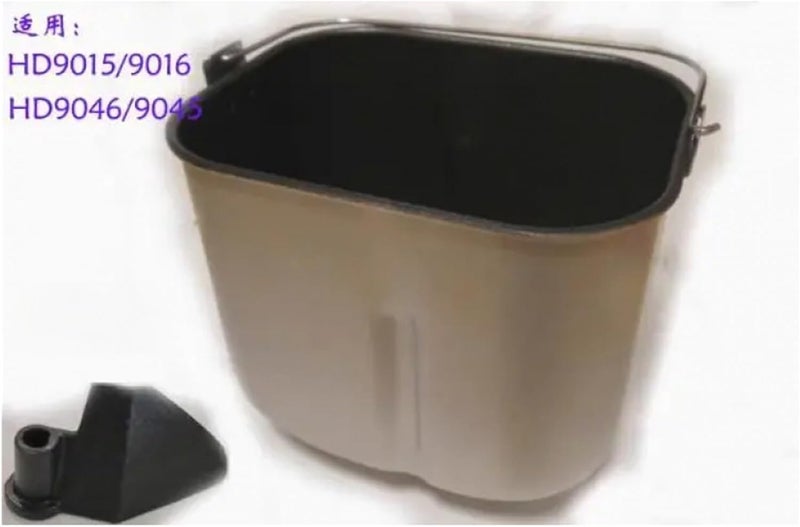 Bread Maker Bread Bucket Accessories HD9015/9016 HD9046/9045 Inner Tank And Dough Bucket - Image 2