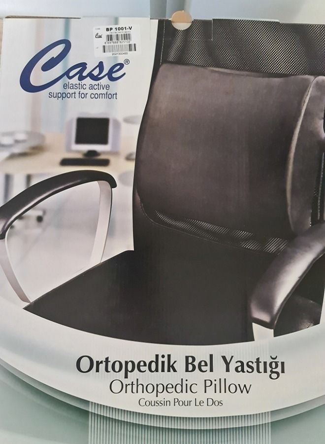 ABC orthopedic health products Sitting Ring , hemorrhoid pain ,  A circular medical cushion  - Image 1