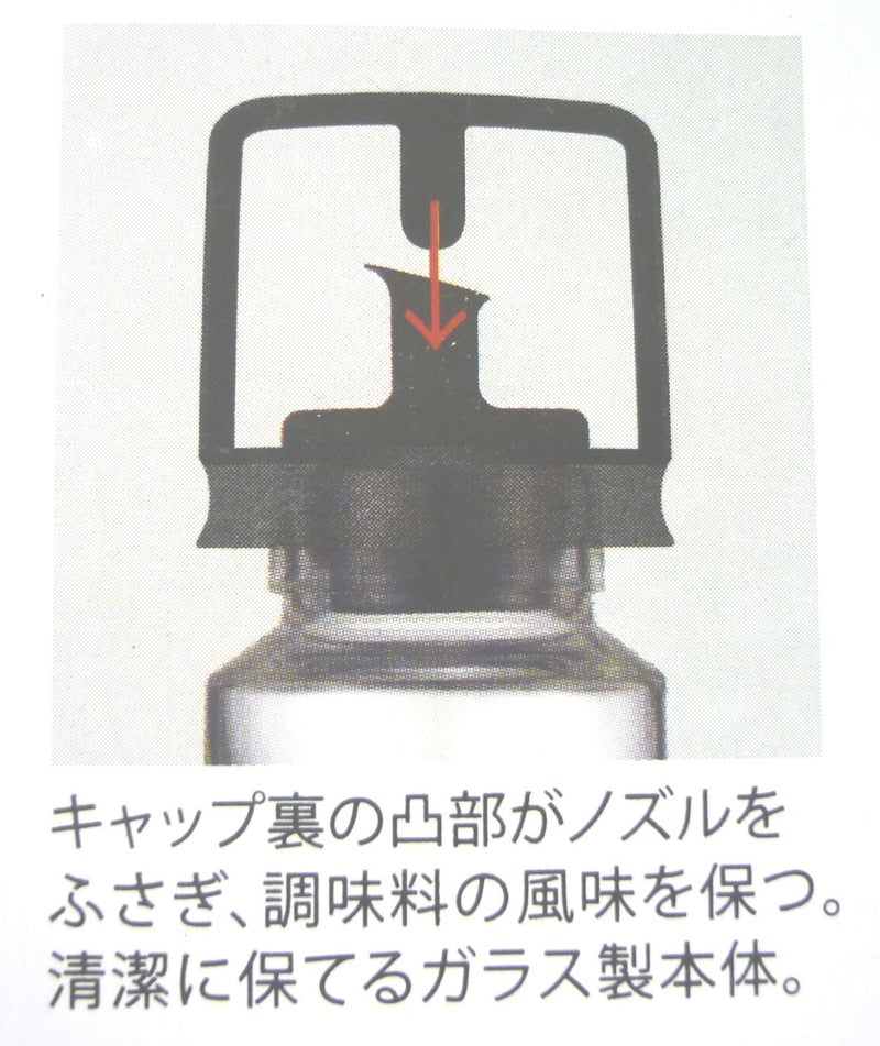 ASVEL ???? Forma HG Condiment Container  ?  clear - Image 5