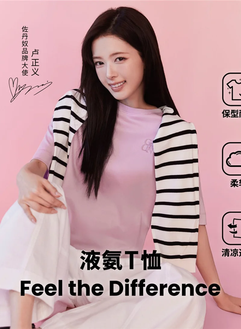 GIORDANO  Women’s Embroidered Cotton Liquid Touch Tee for Women | Best Price UAE