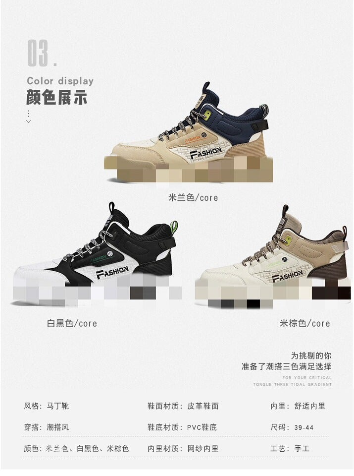 Unisex Casual Sneaker Shoes - Image 3