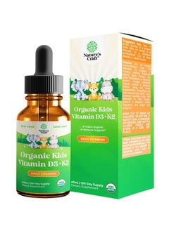 Liquid Vitamin D Drops For Infants Toddlers And Kids Organic Vitamin D For Kids And Babies With Vitamin K2 Vegan Vitamin D3 K2 Kids Vitamins For Immune Support Liquid Vitamin D3 Drops For Kids