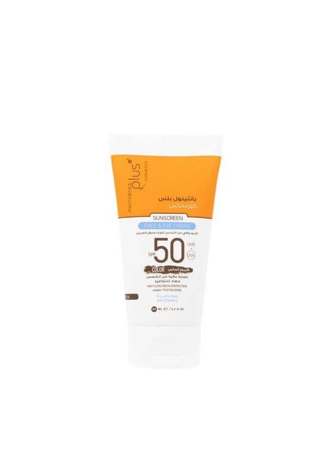 Panthenol Plus  Spf 50  S.Screen Colour - Image 1